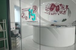 (10分钟科普下)泉州厂区招聘_哔哩哔哩-3